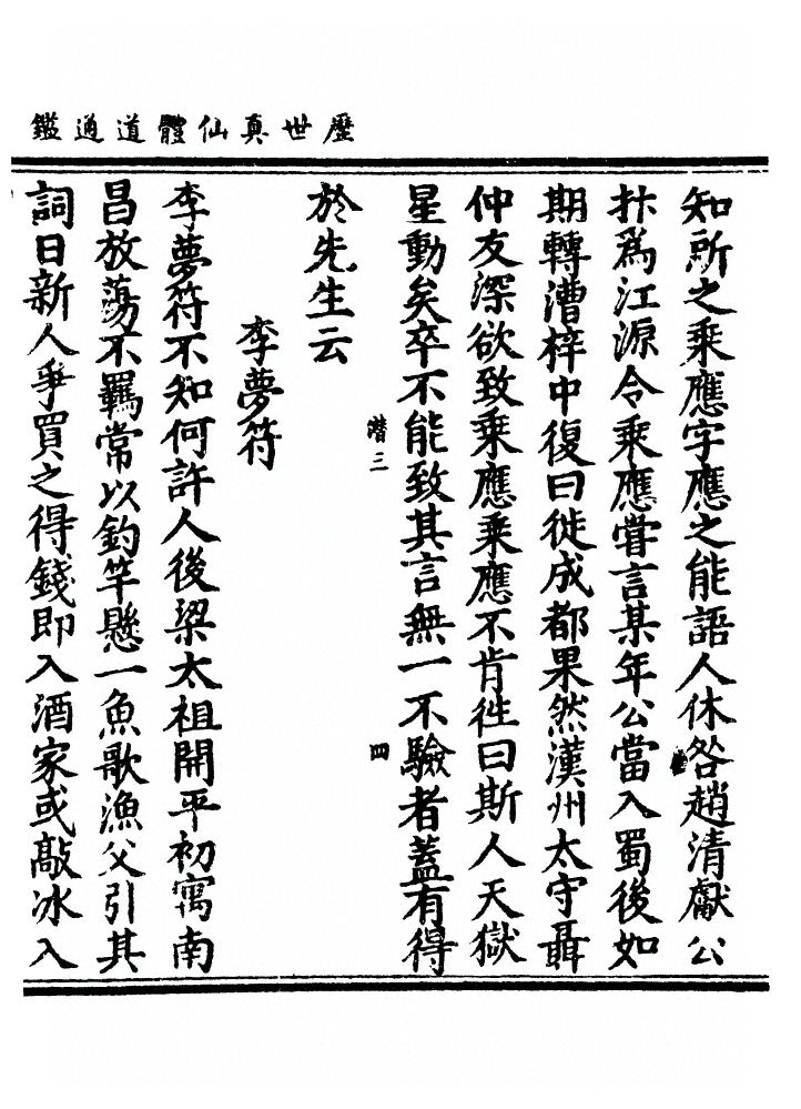 第 1562 页