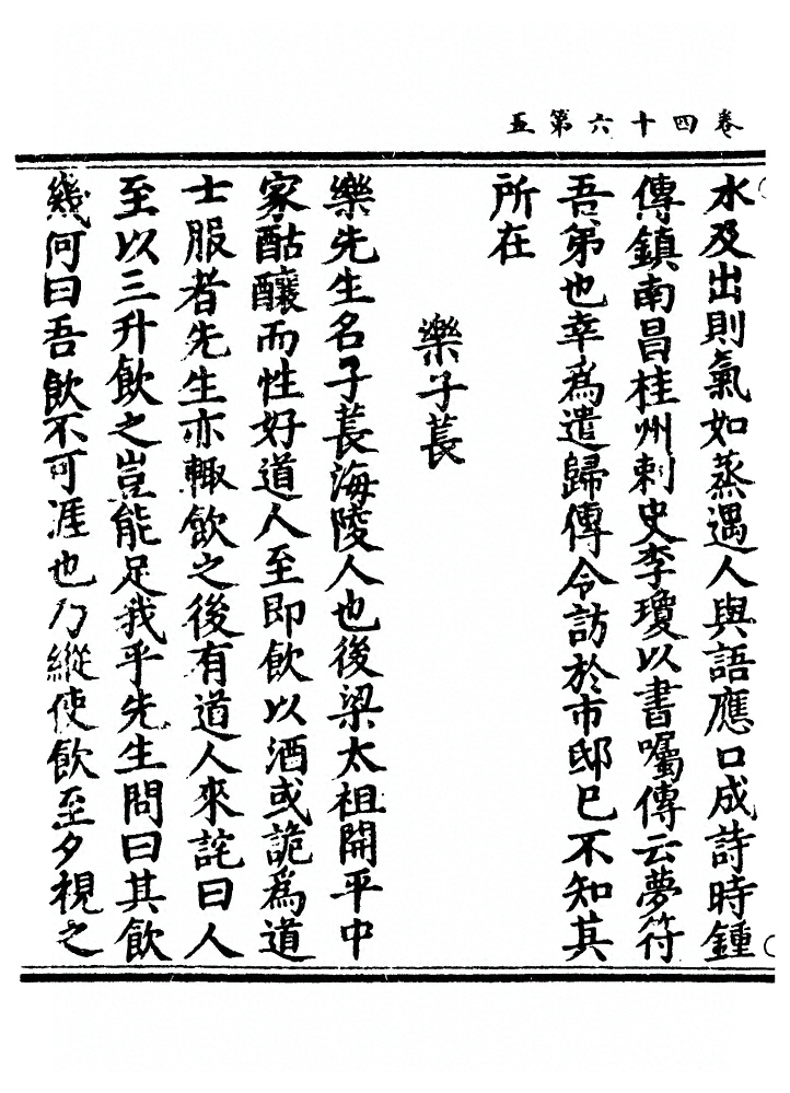 p. 1563