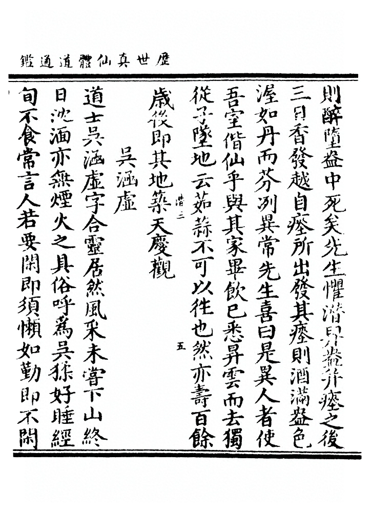 p. 1564