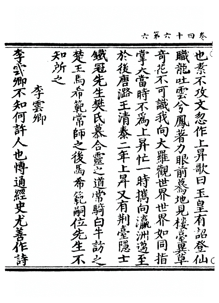 p. 1565
