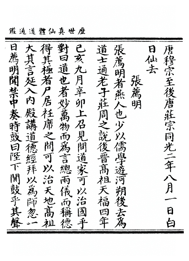 p. 1568
