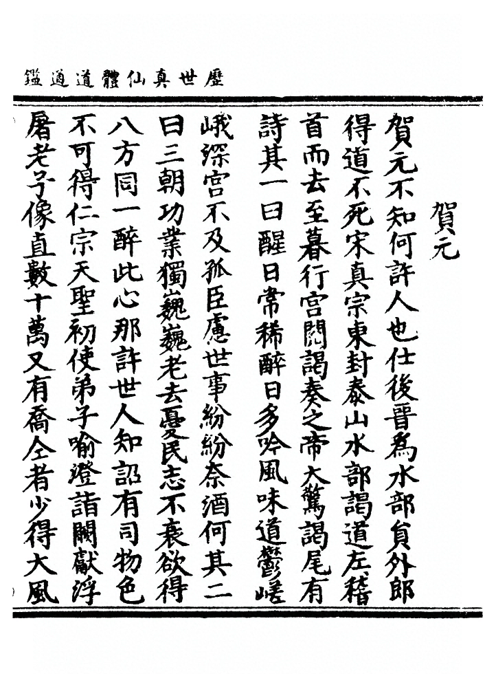 第 1570 页
