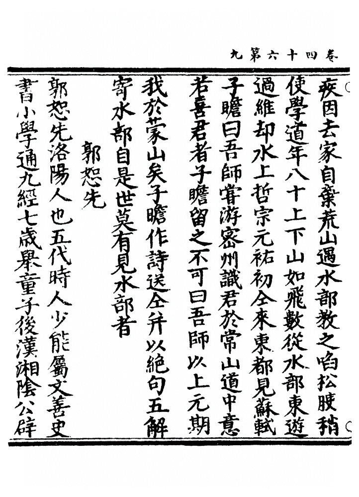 p. 1571