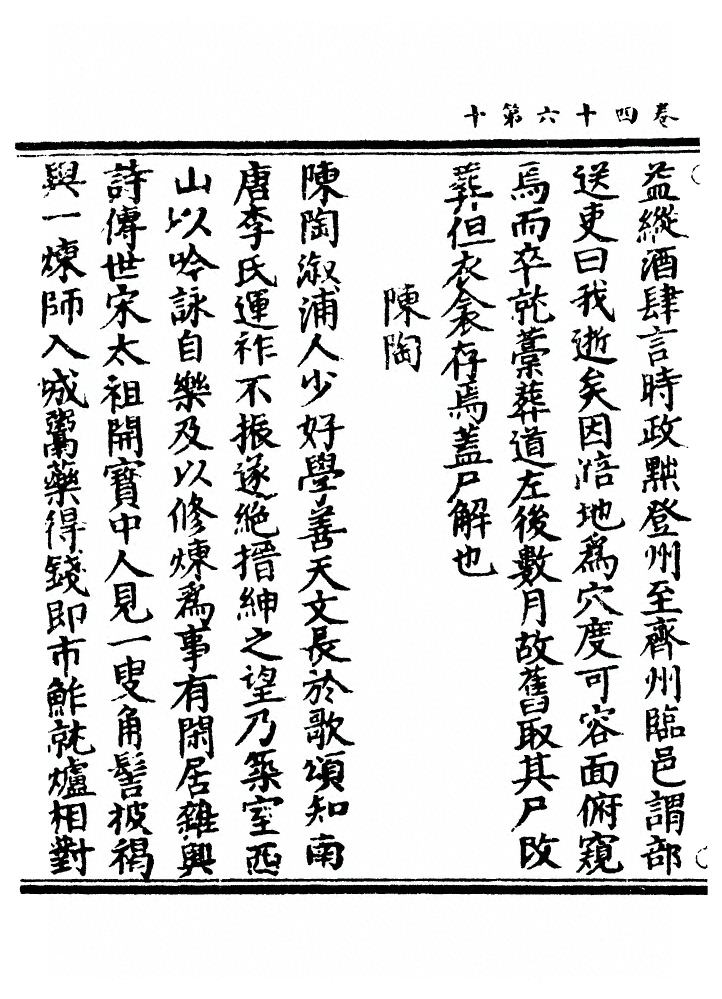 第 1573 页