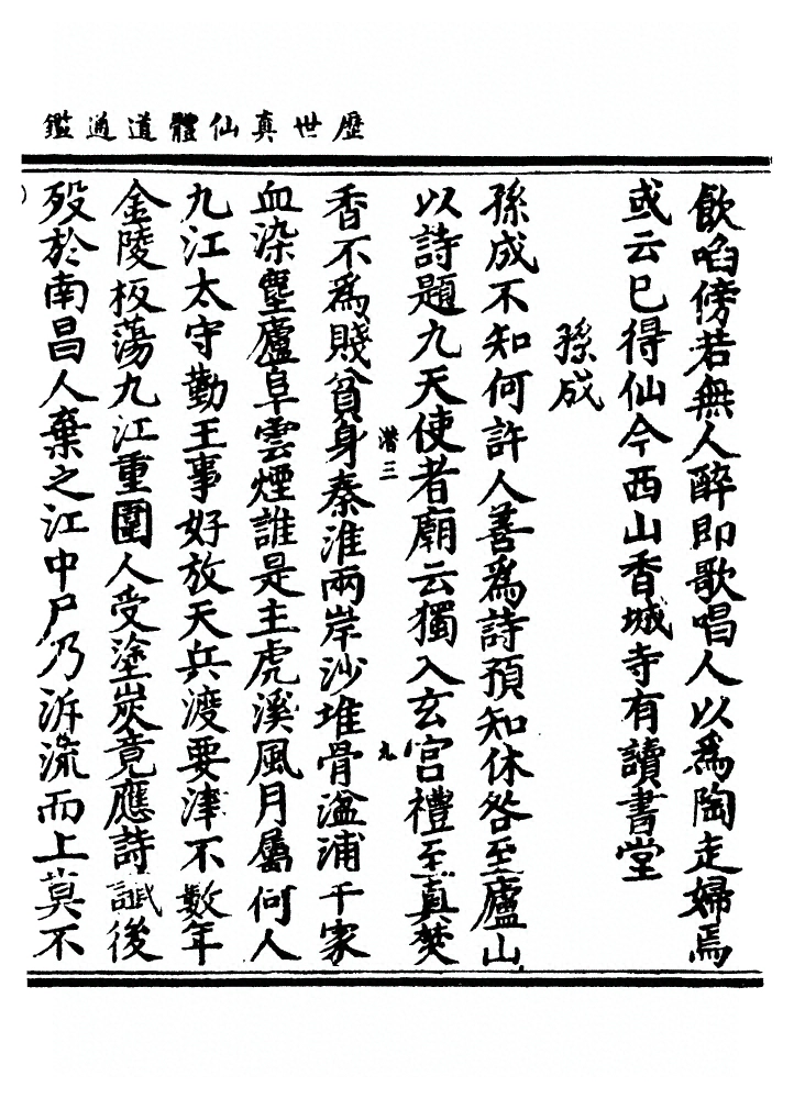 第 1574 页