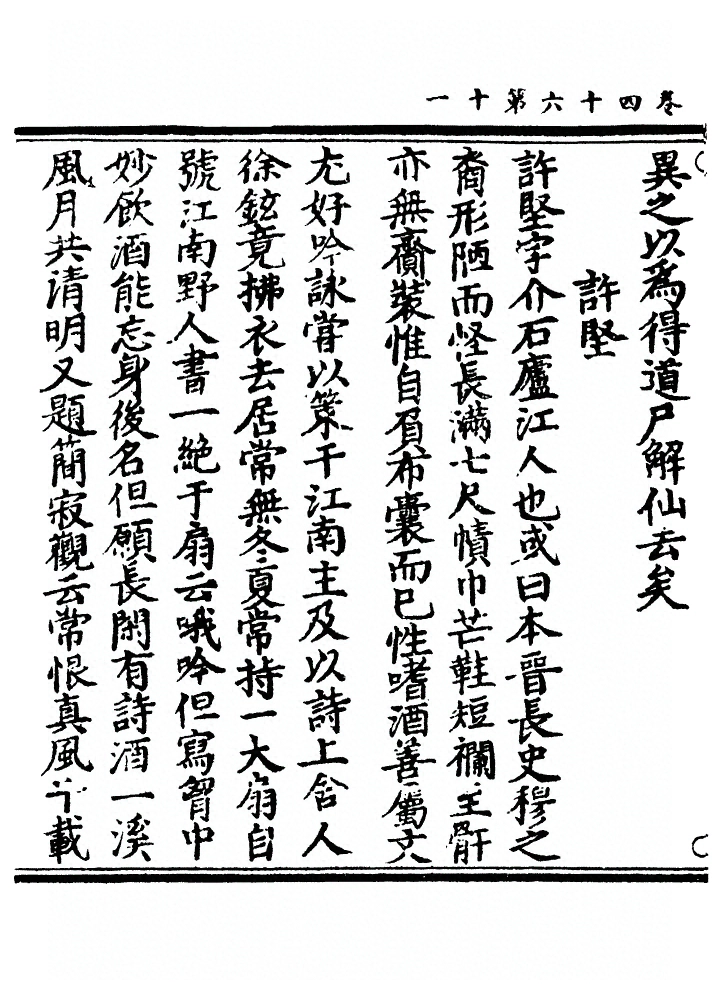 p. 1575
