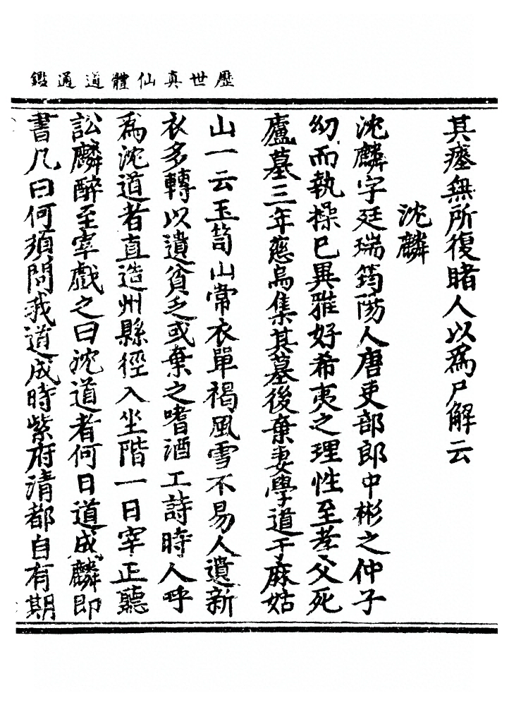 第 1578 页