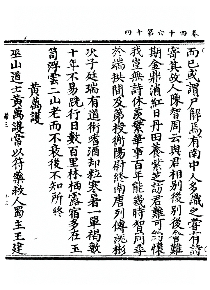 第 1581 页