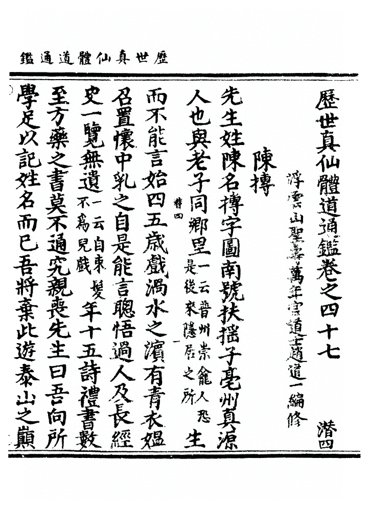 p. 1583