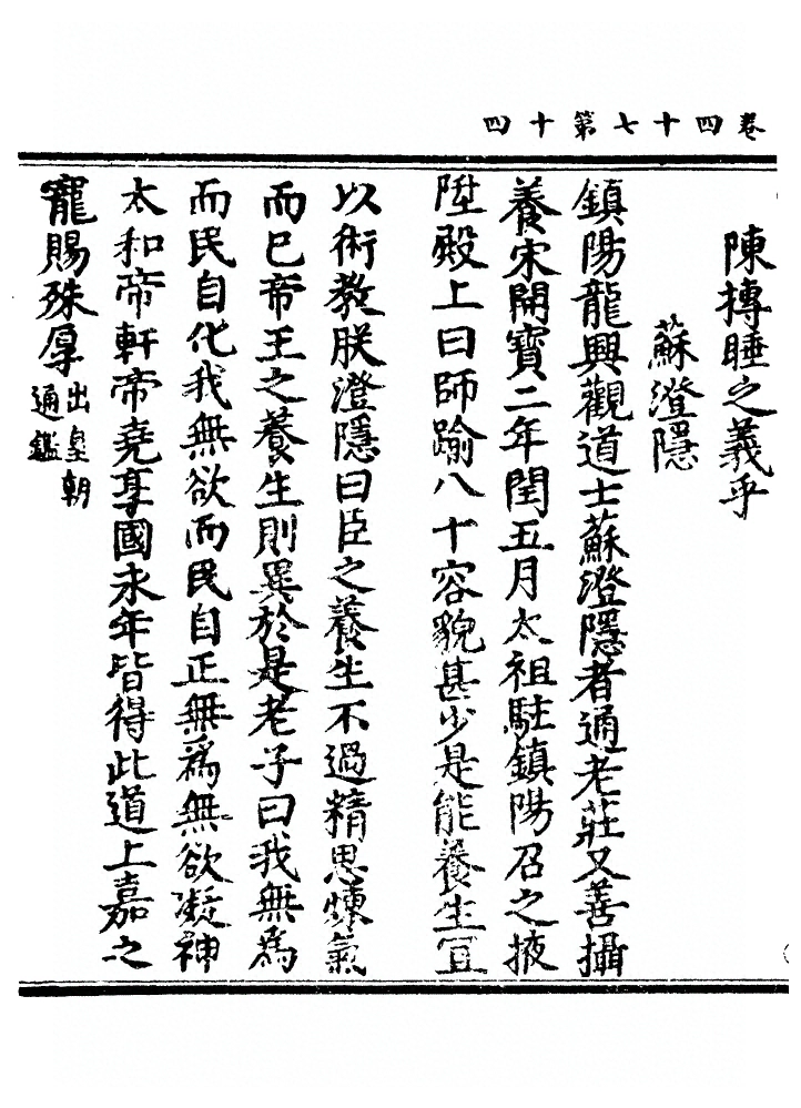 p. 1610
