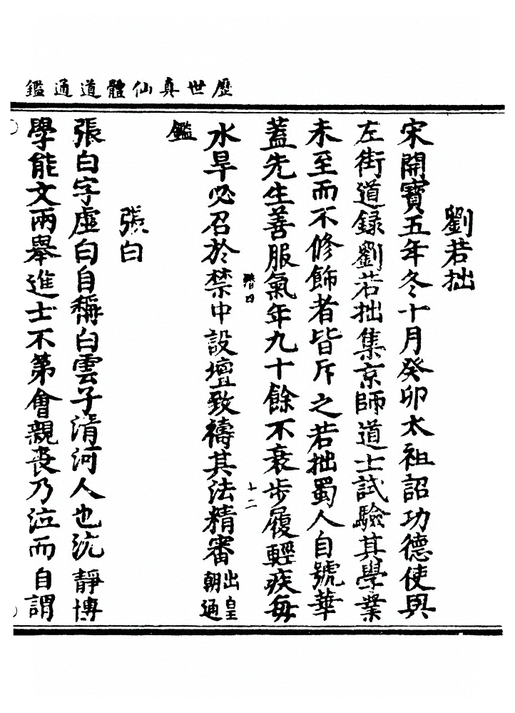 p. 1611