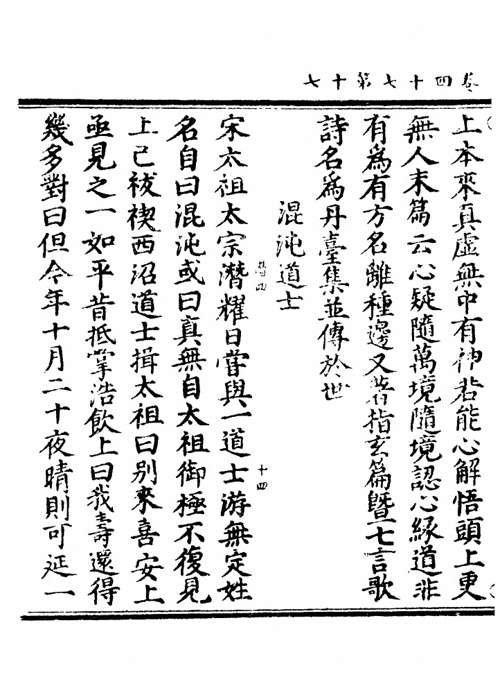 第 1616 页