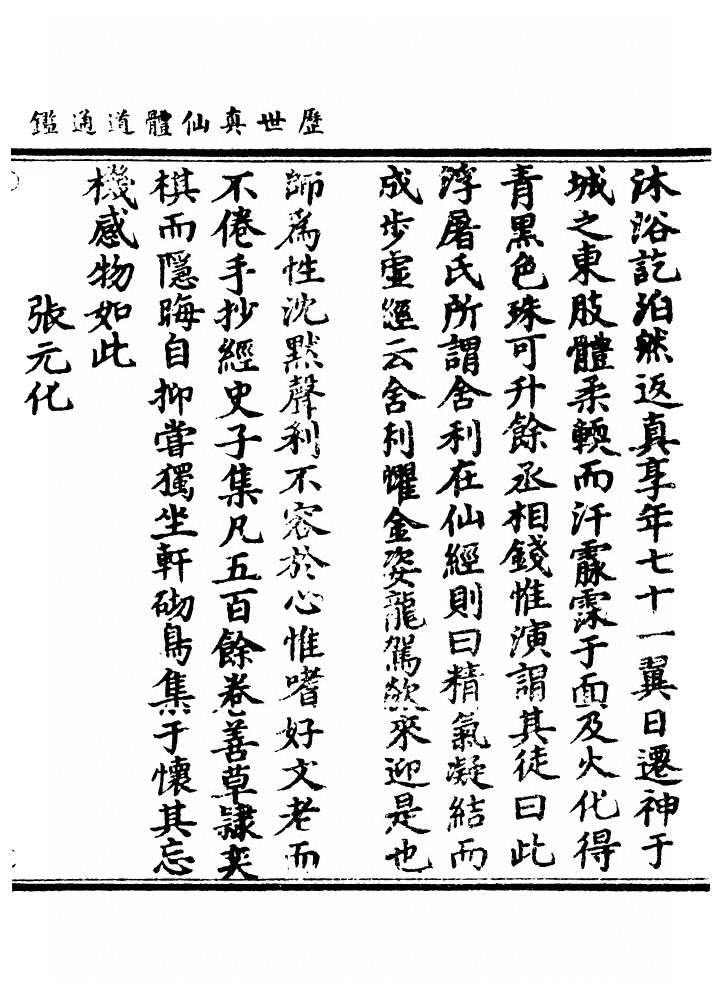 p. 1622