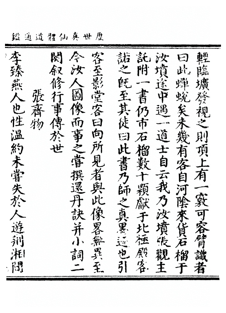 第 1626 页