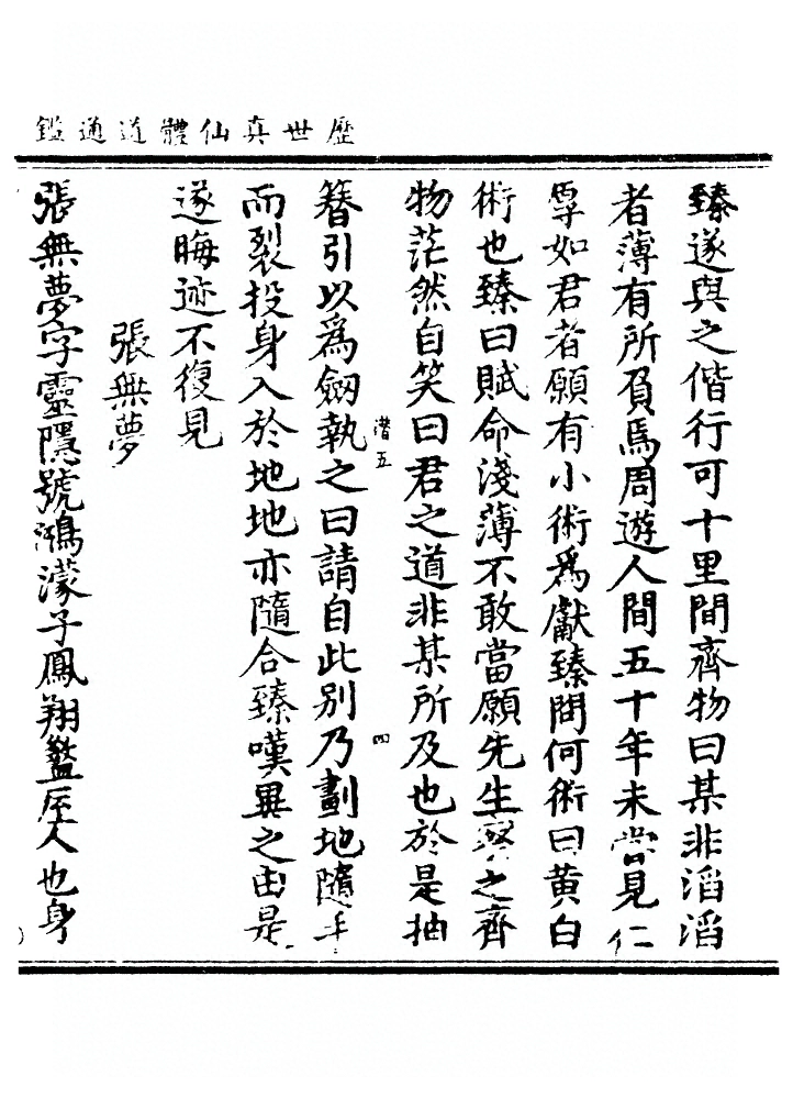 p. 1628