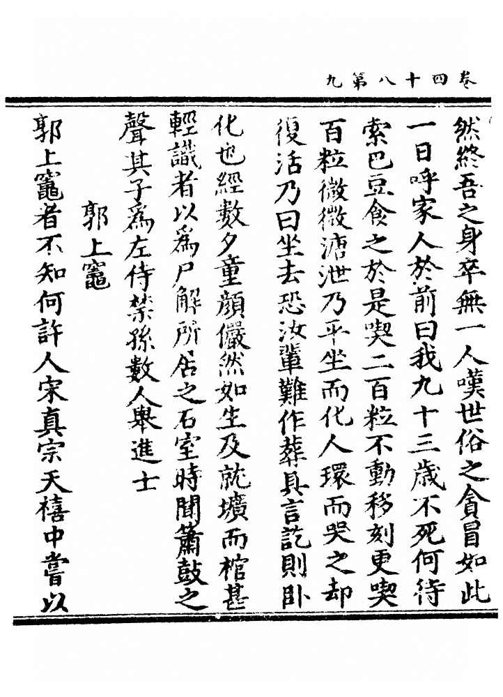 p. 1637