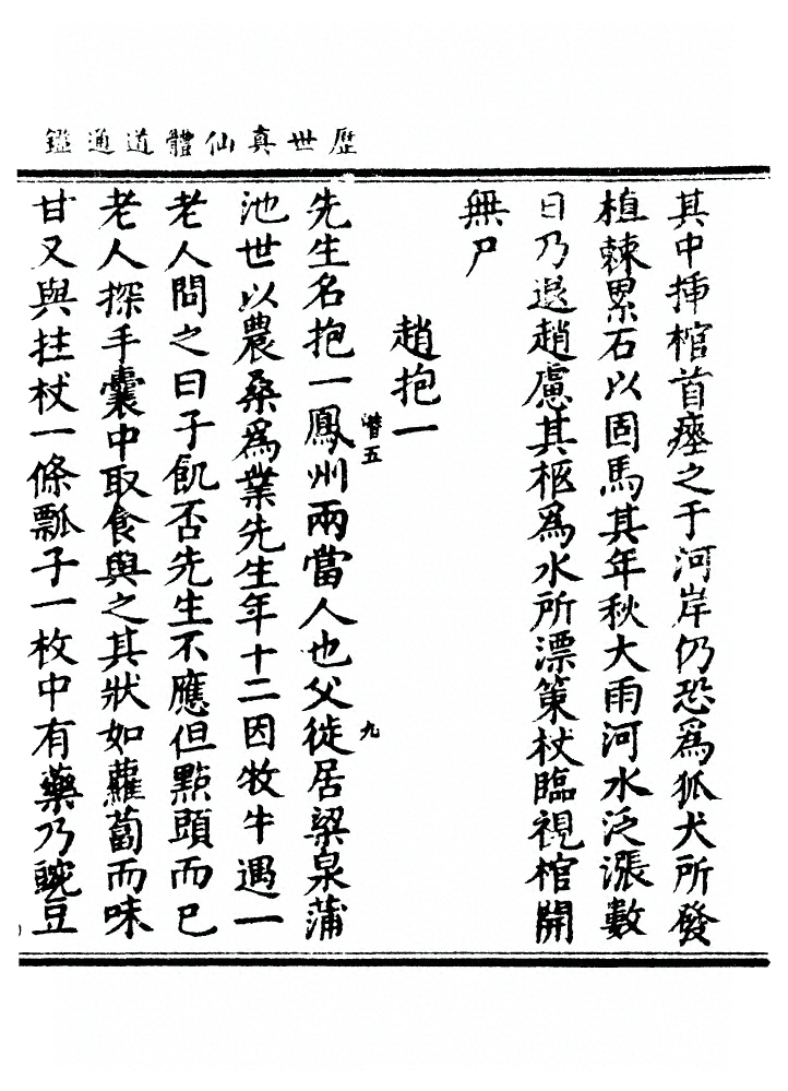 p. 1640