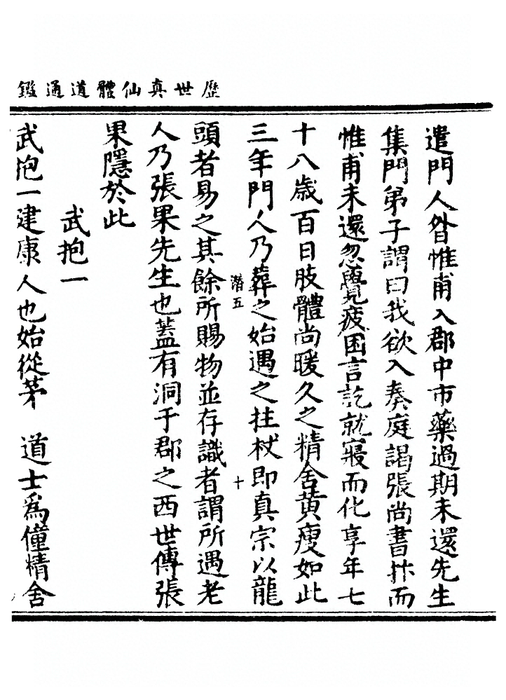 第 1644 页