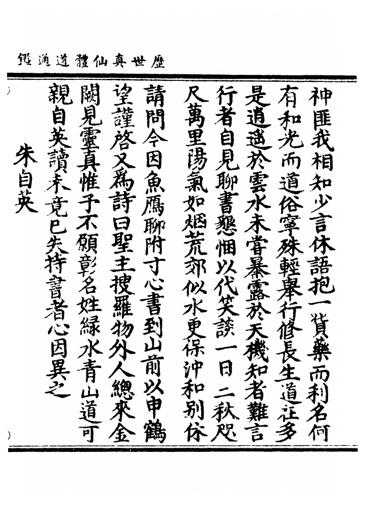 p. 1646