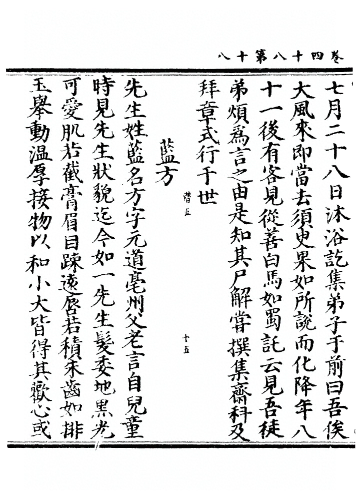第 1655 页