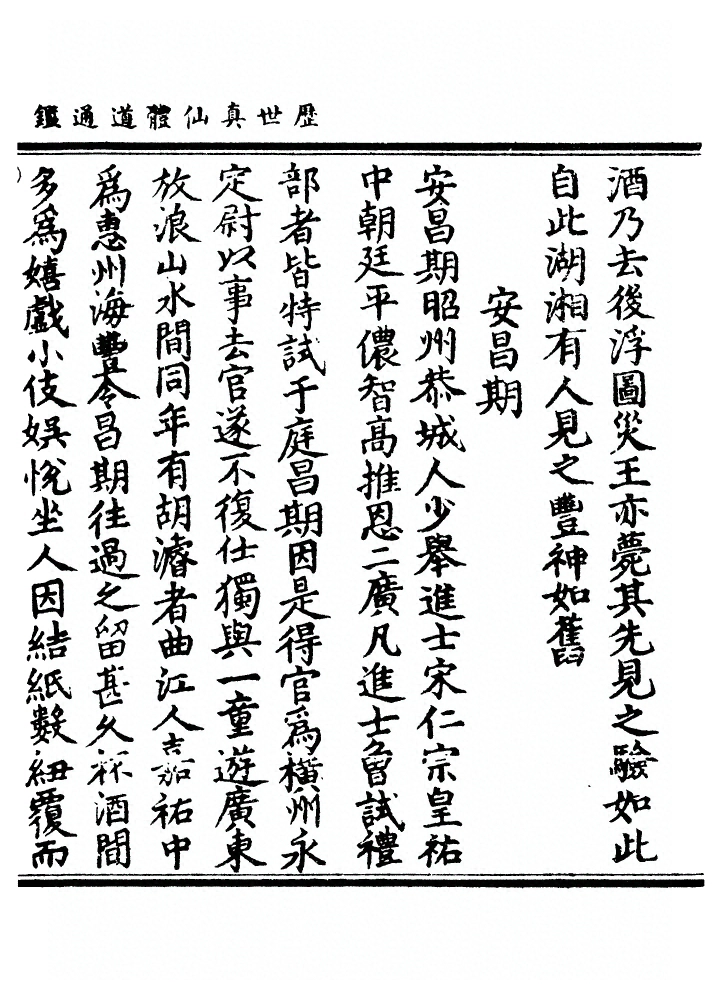 第 1664 页