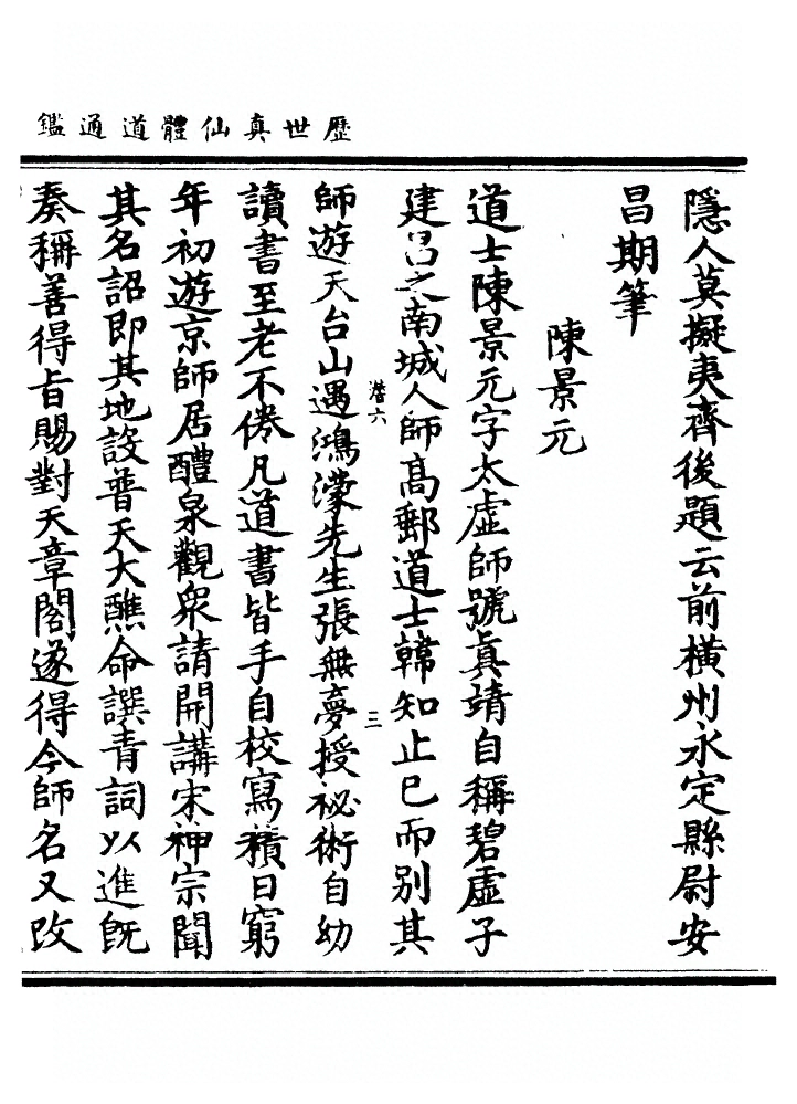 p. 1666