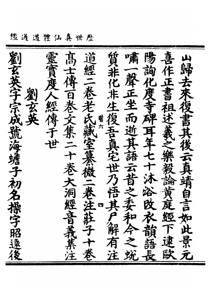 第 1668 页
