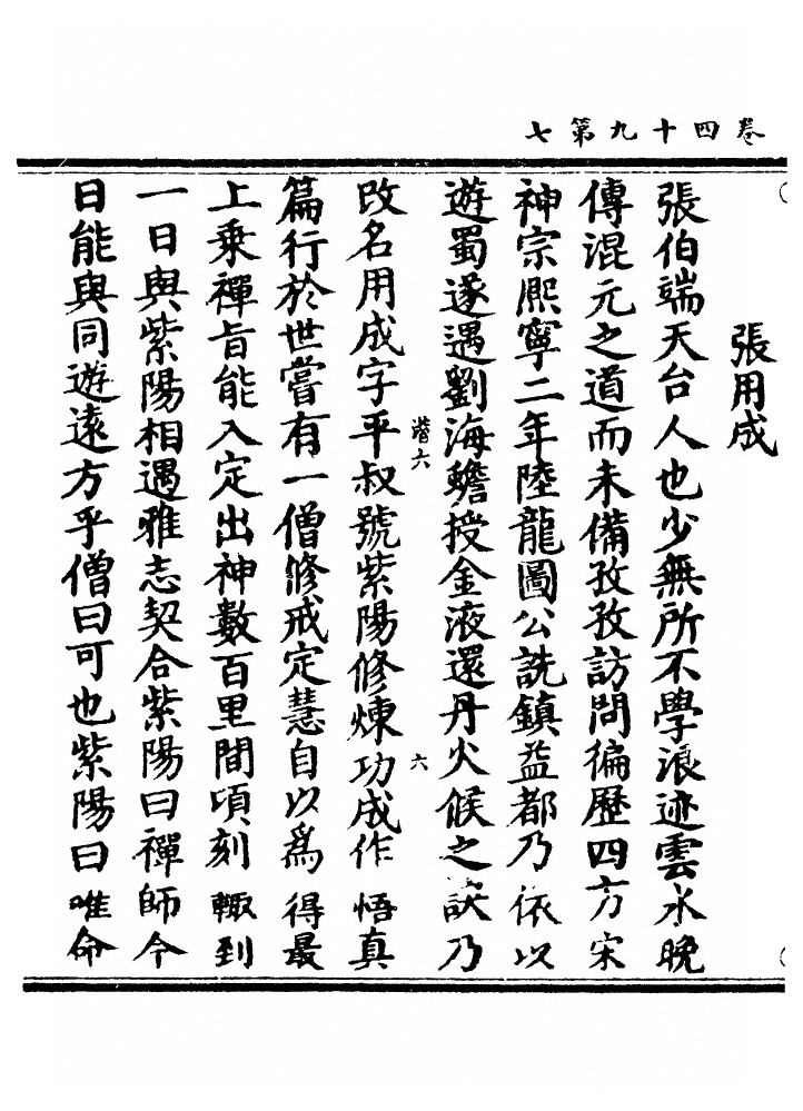 p. 1673