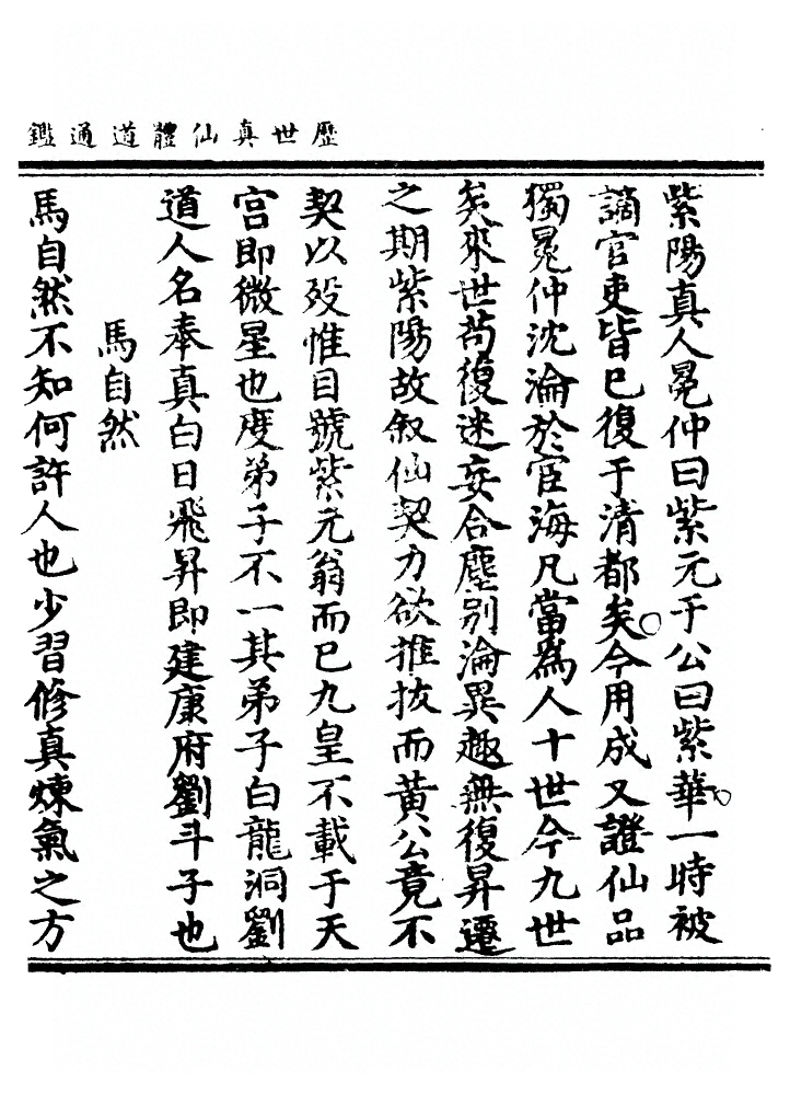 p. 1679