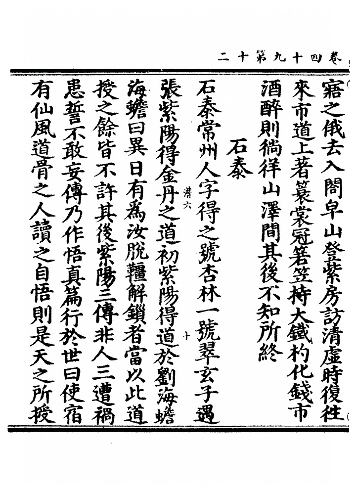 第 1682 页