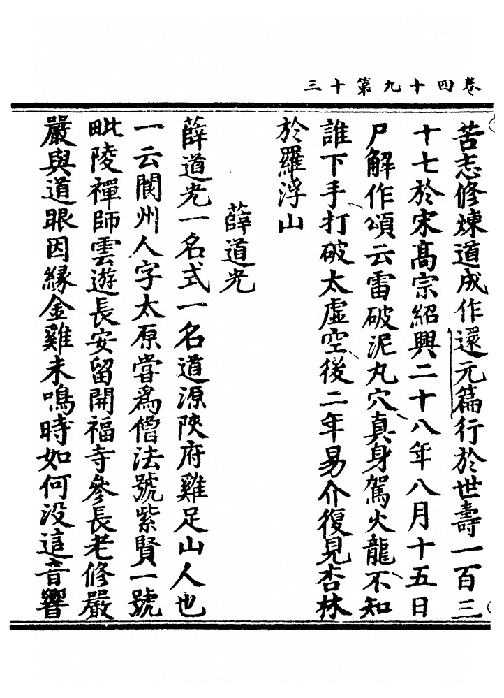 第 1684 页