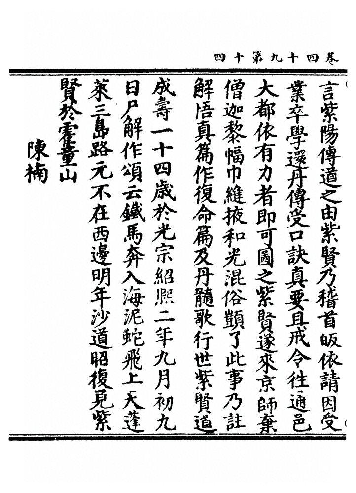 p. 1686