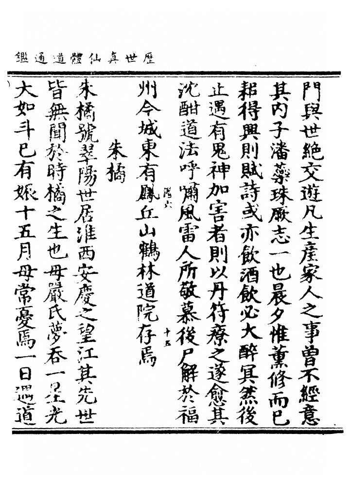 第 1695 页