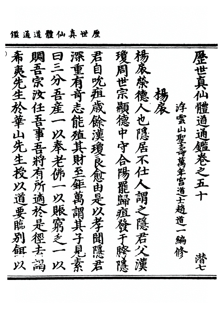 p. 1703