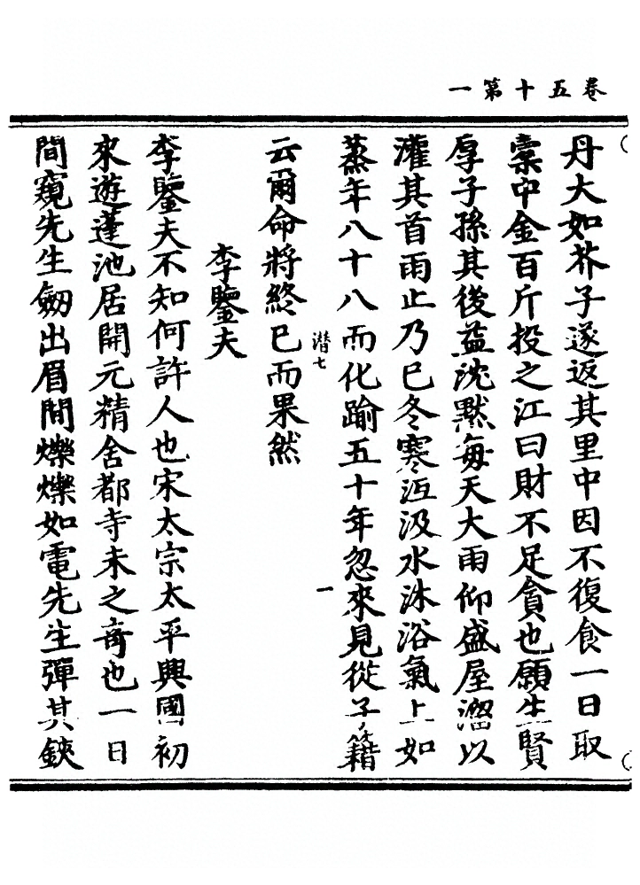 p. 1704