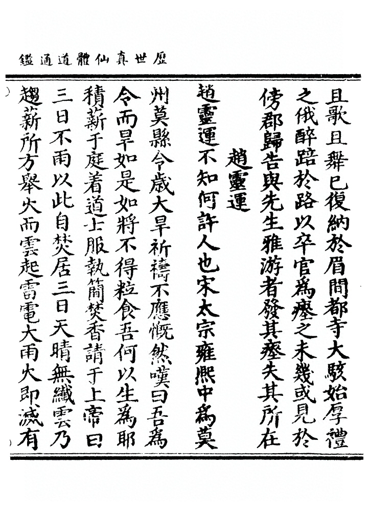 p. 1705