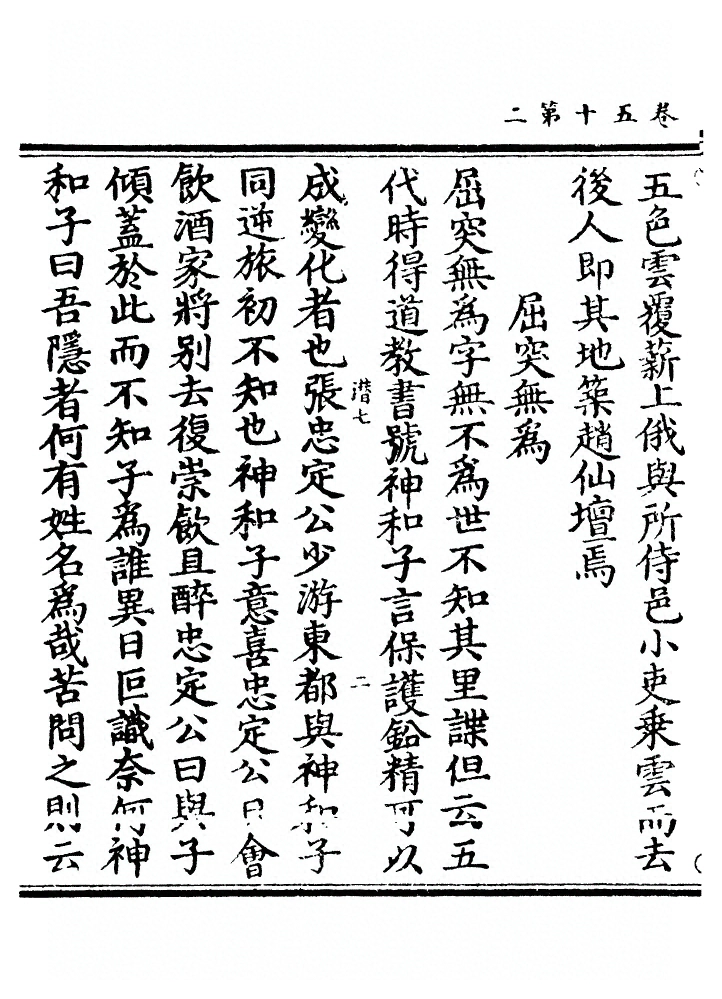 p. 1706