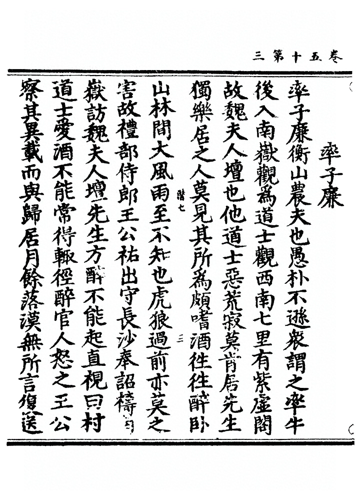 p. 1708