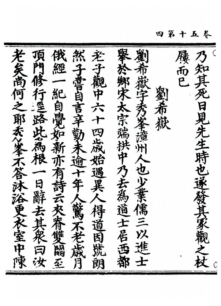 p. 1710