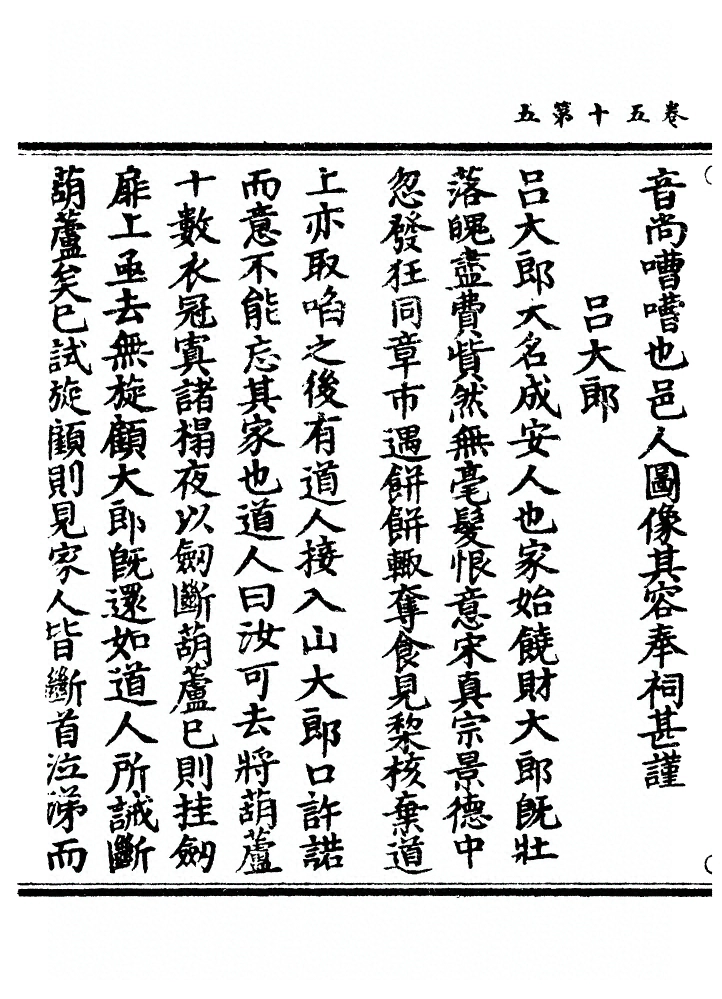p. 1712