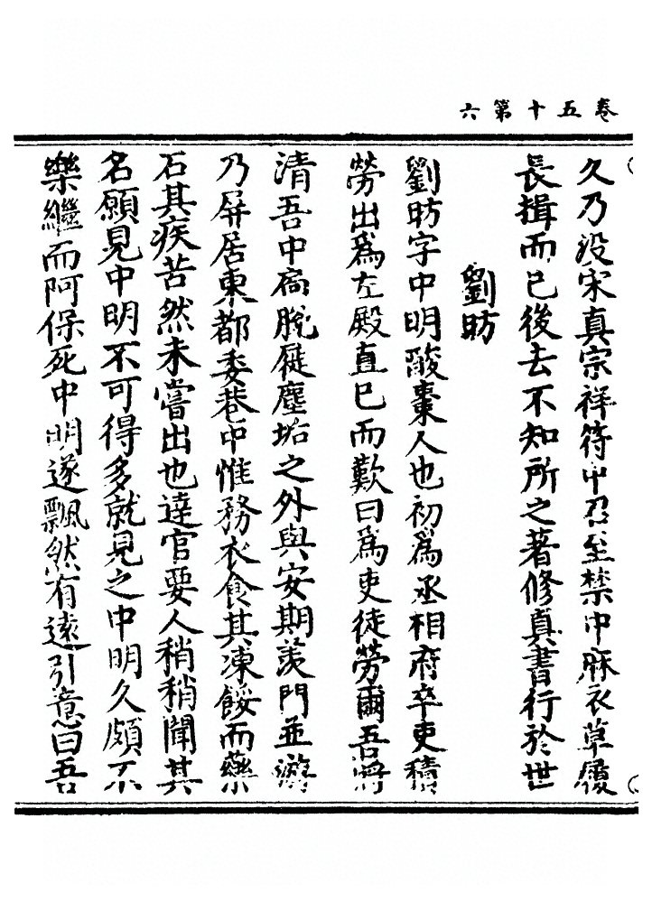 第 1714 页