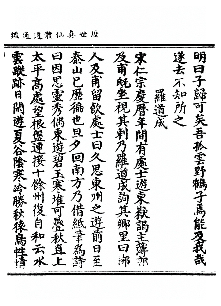 p. 1717