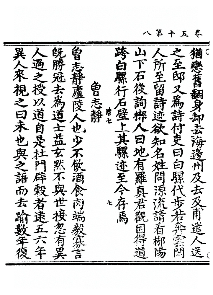 第 1718 页