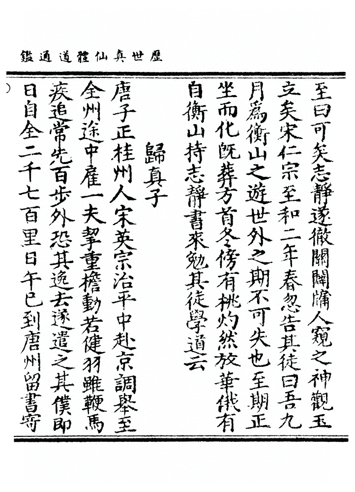p. 1719