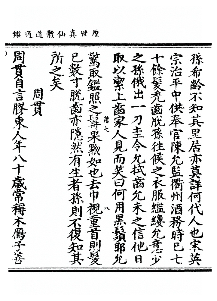 第 1721 页