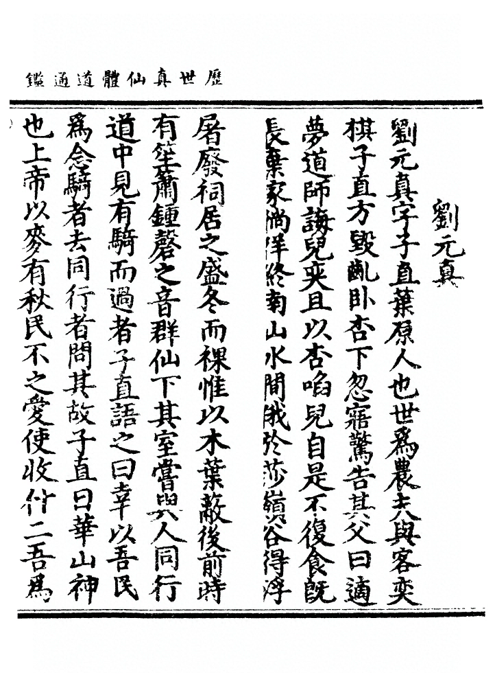 第 1725 页