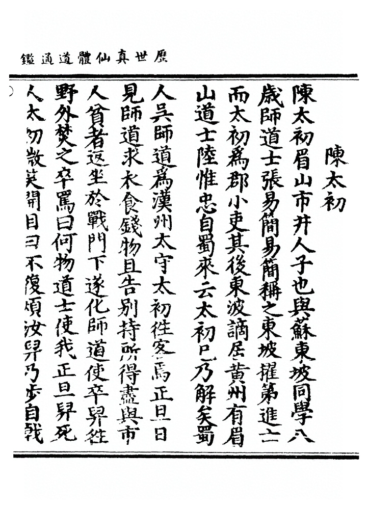 第 1727 页