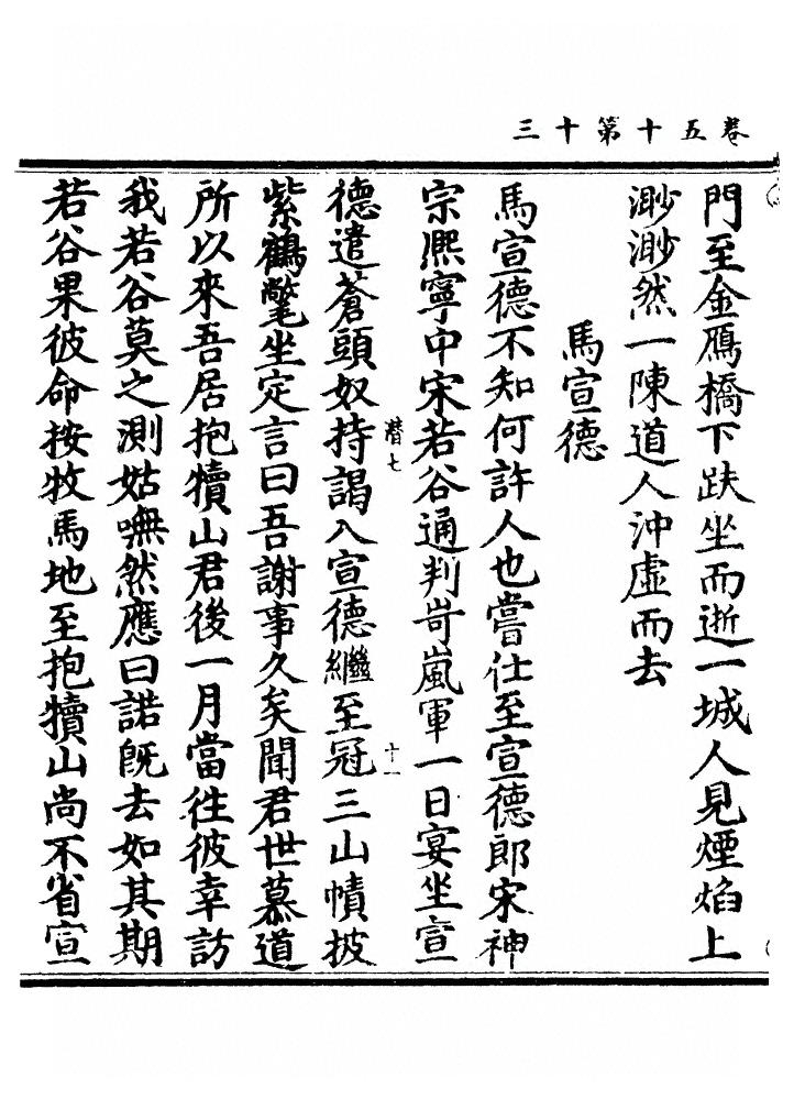 p. 1728