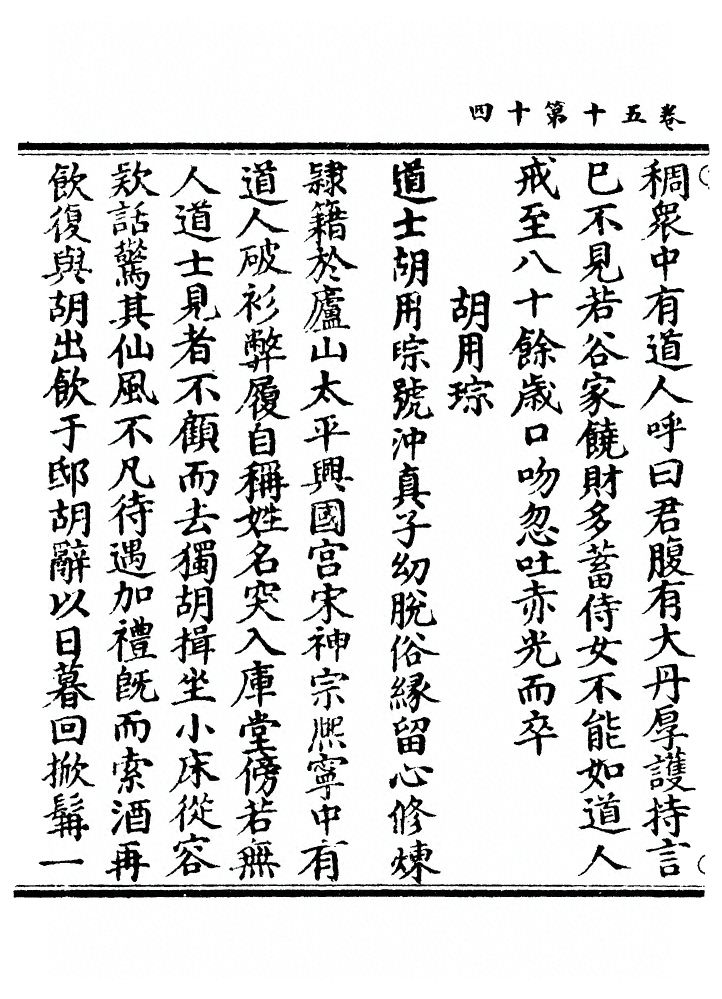 p. 1730