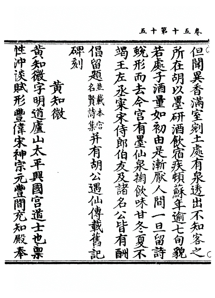 第 1732 页